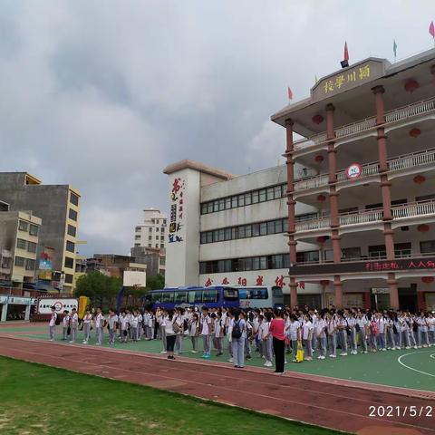 汤西中心小学赴韩山研学基地开展研学实践活动