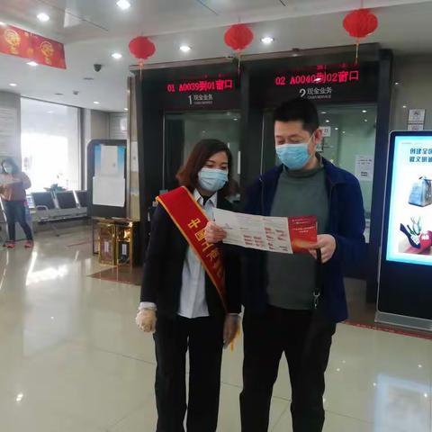 四平中央西路支行积极开展“爱护人民币，维护人民币信誉”宣传活动