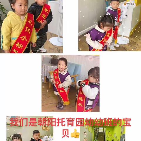 幼儿礼仪从小培养