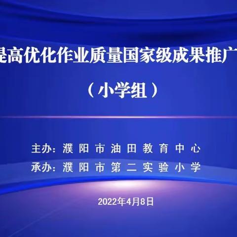 携手共研 共创美好——孙清梅家庭教育名师工作室观看线上交流研讨活动