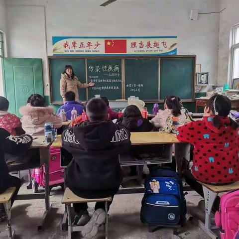 养成良好卫生习惯  提高自我防病能力     ——清河镇尚营小学开展春季传染病预防主题班会