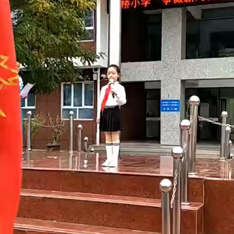 点滴汇聚，涓流成河——双桥小学二年八班武沛希成长档案