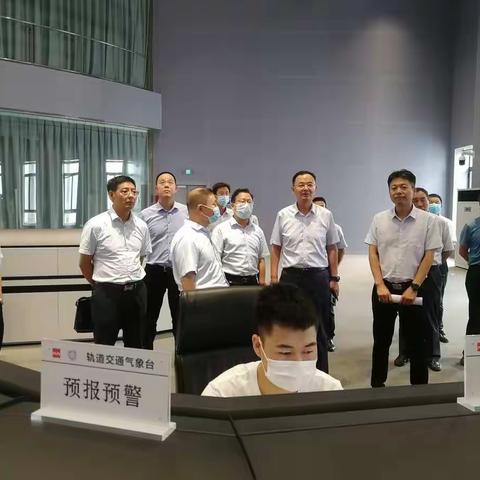 市人大常委会法工委开展《西安市气象灾害防御条例（修订草案）》立法调研