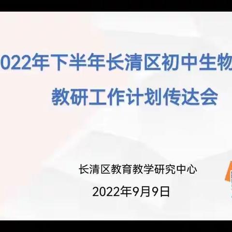 金秋送爽重阳日，蓄势待发再前行