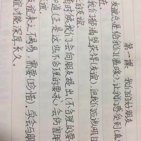 文惠的美篇