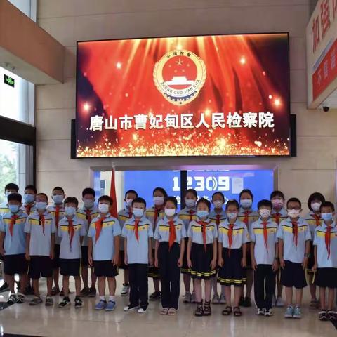 弘扬法治精神    争做守法先锋        ——冀东中学三（3）中队暑期社会实践纪实