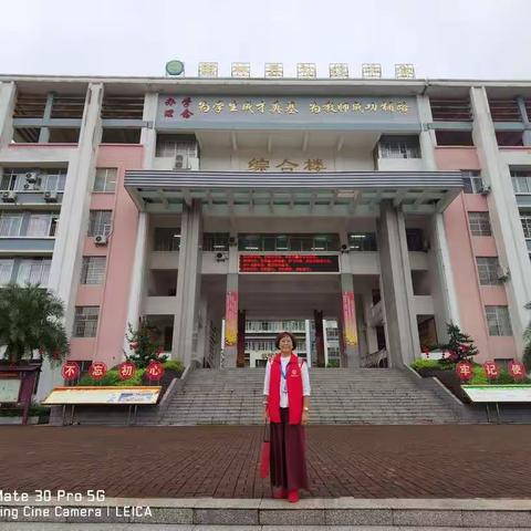 用真情播洒智慧种子，助力山区数学教育事业——记深圳市“乐龄田林  乡村振兴”查婉兰专家