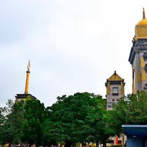宝岛台湾（四）南投之中台禅寺