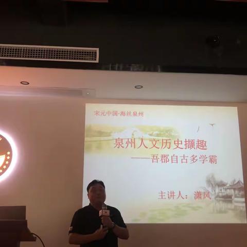 吾郡自古多学霸