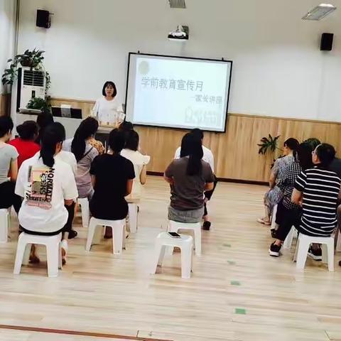 【学前教育宣传月】相约“伴”日，“幼”见成长——蒲江县城北幼集团大班组幼小衔接家长开放日活动