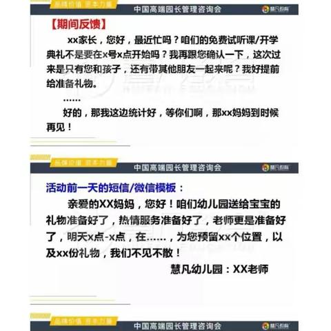 慧凡模板，广场舞，72期