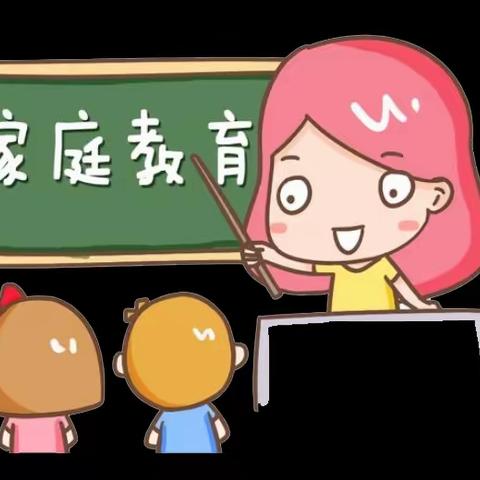 《家庭教育公开课》