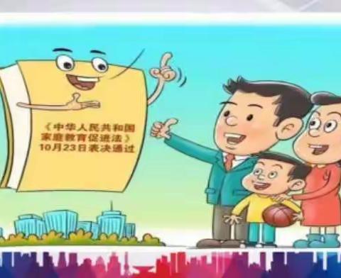 【公益大讲堂】公益大讲堂之学法时光第二十八期