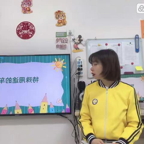 新区幼儿园的美篇