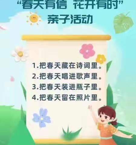 新区幼儿园的美篇