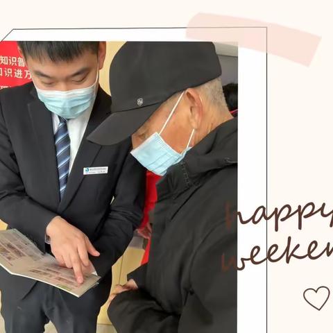 双塔联社积极开展3.15反假货币宣传活动