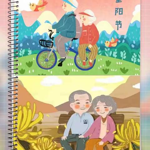 万龙童之星幼儿园——重阳♥敬老