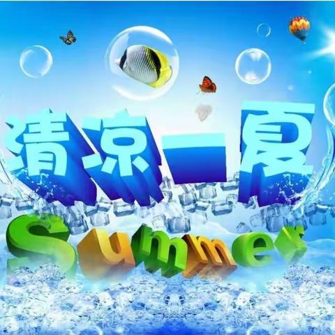 “缤纷泡泡派·清凉一夏”-万龙童之星幼儿园亲子嬉水活动