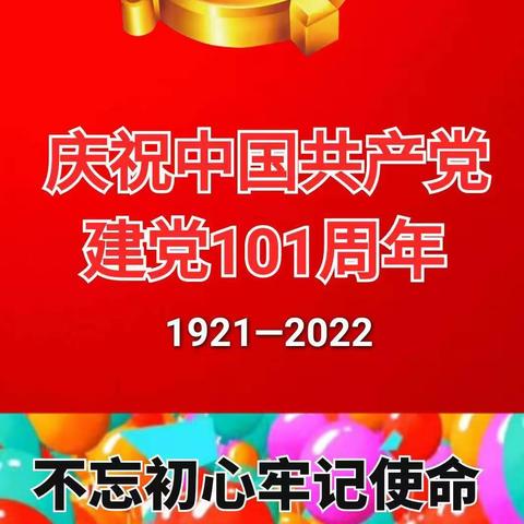 “欢庆七一，喜迎二十大，勇担抗疫使命”未央区卫健局党委看望慰问北站执勤人员