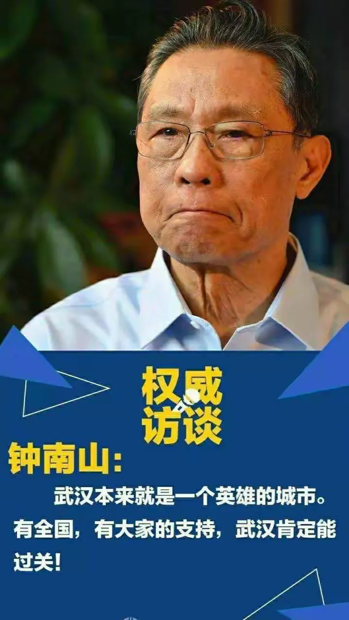 港北区金港小学校长《致家长朋友和同学们的一封信》