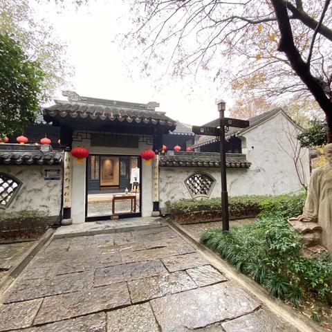 吴敬梓故居游记