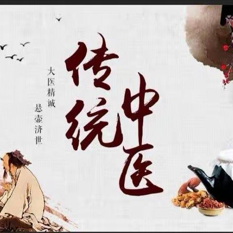 从中医角度认识新型冠状病毒肺炎