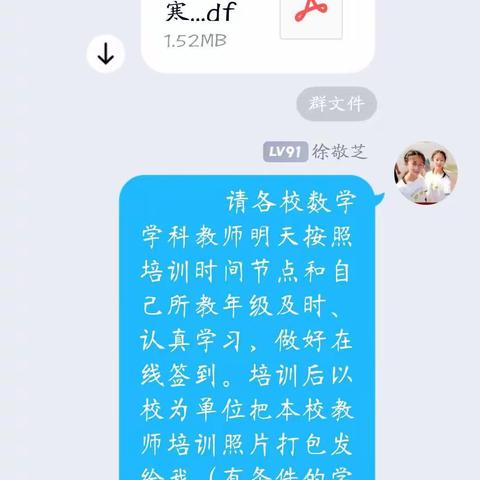 教材培训，指引教师起航远行