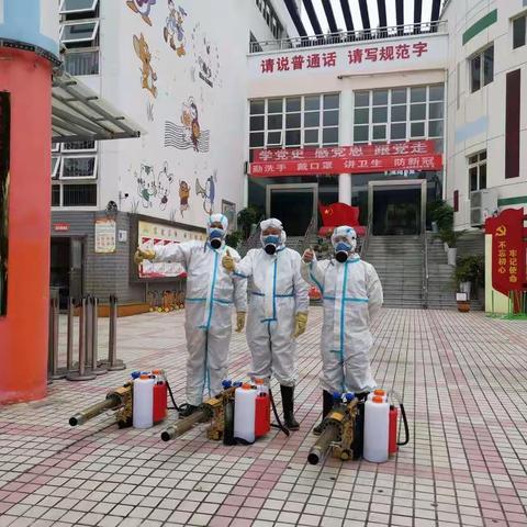 共同抗疫，守护健康——记春雨义工对正安县机关幼儿园消毒工作