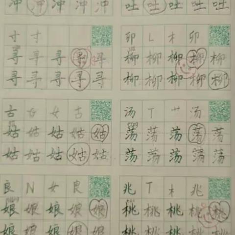 张家瑜的假期生活