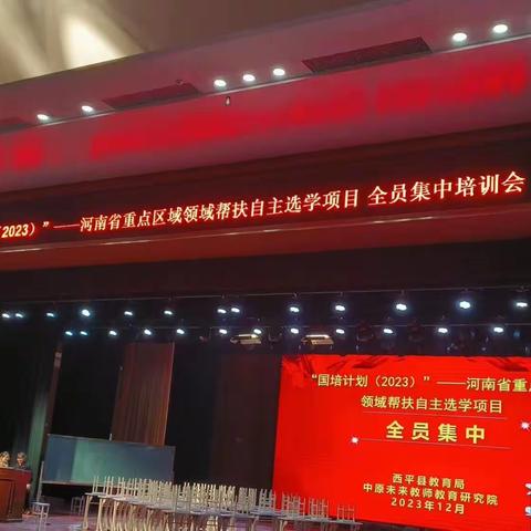 名师引领   扬帆起航