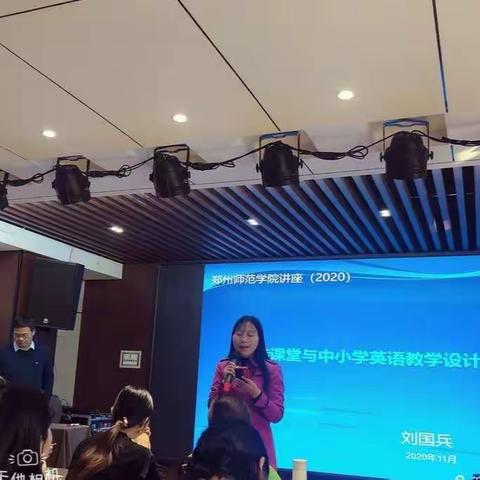 名师引领，天高海阔