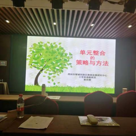学习策略，提升能力