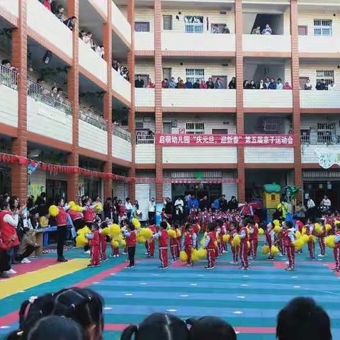 启萌幼儿园2019年春季学期新生招生通知