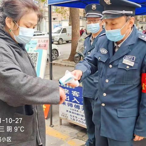 华衡城市运营管理股份有限公司胡家庙铁路高层小区物业（副本）