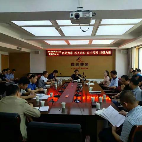 延运集团西安分公司安全办公室宣