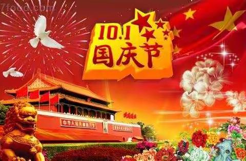 2021年王辇庄幼儿大班庆祝中国第72个国庆节