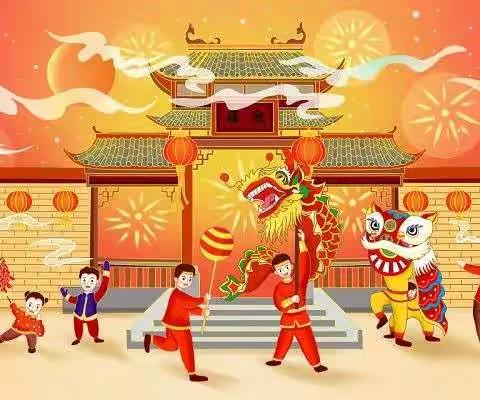 王辇庄幼儿园“迎新年，逛庙会”亲子民俗文化节大班留念