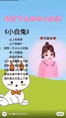 停课不停学，成长不延期——淮河镇第二小学附属幼儿园中班线上活动