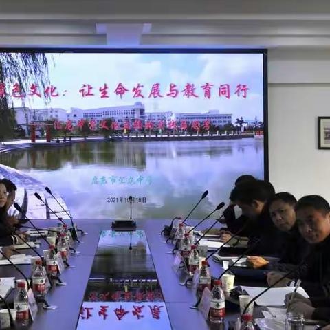 携手扬帆起 接力奔远方—江苏省第32期校长培训班第九组跟岗培训纪实