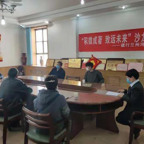 河口支行举行“积微成著，致远未来”沙龙活动
