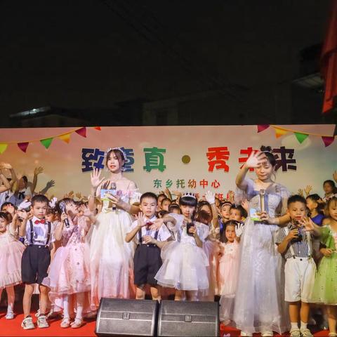 东乡托幼中心2023期末汇演暨毕业典礼“最受欢迎”节目评选开始啦！