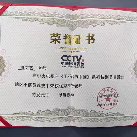 “我会用趣味的教学方法，开启宝贝们的口才之门。” ～来说应用口才 月亮🌙老师