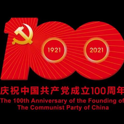 寻访红色足迹   走进越剧博物馆  莲塘小学二（2）班
