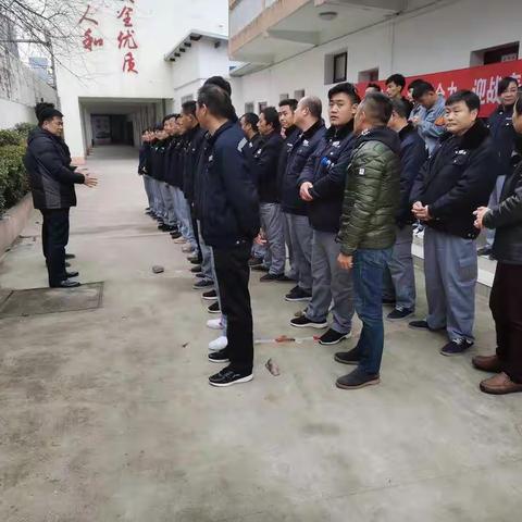 上海分公司工会支会举办“汇聚合力、迎战春运”员工拔河比赛活动