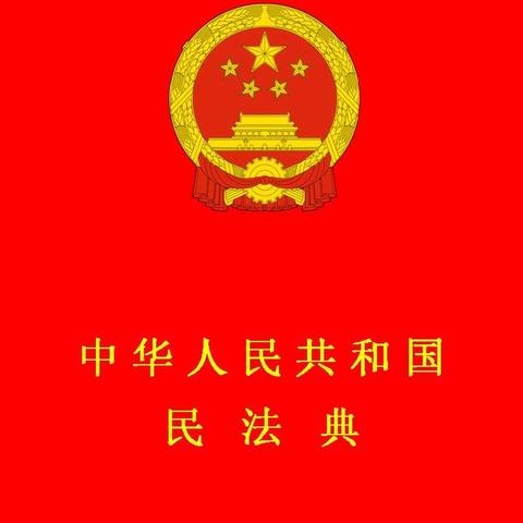 上海分公司工会支会举办《民法典》知识竞赛
