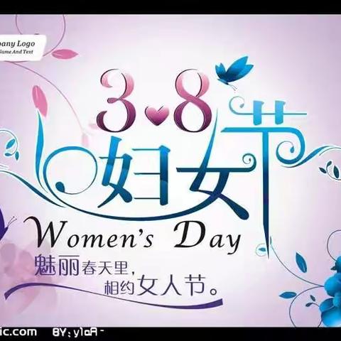 上海分公司开展“三八”妇女节郊游活动