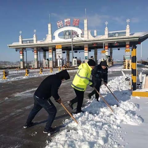 以雪为令，清积雪、保畅通