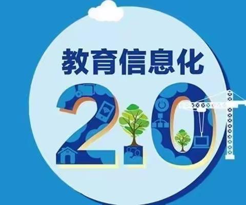 学以致用2.0，技能提升我先行——延寿县朝鲜族中学信息技术2.0培训活动纪实