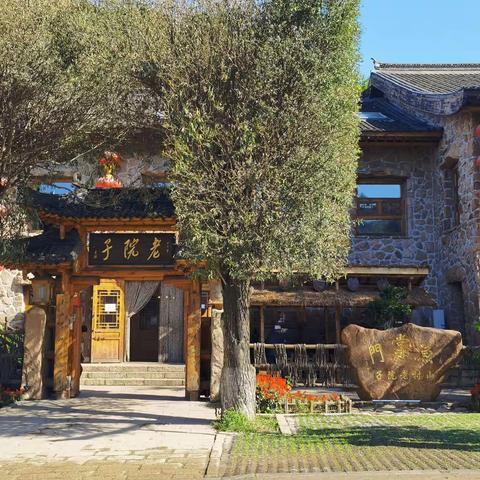 2021.10鞍山老院子（渔掌门）