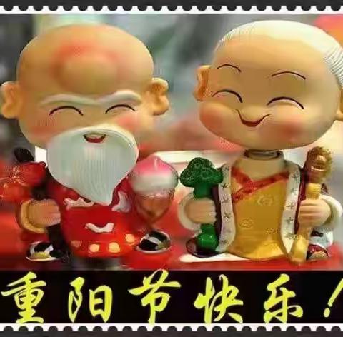 2021年老年节